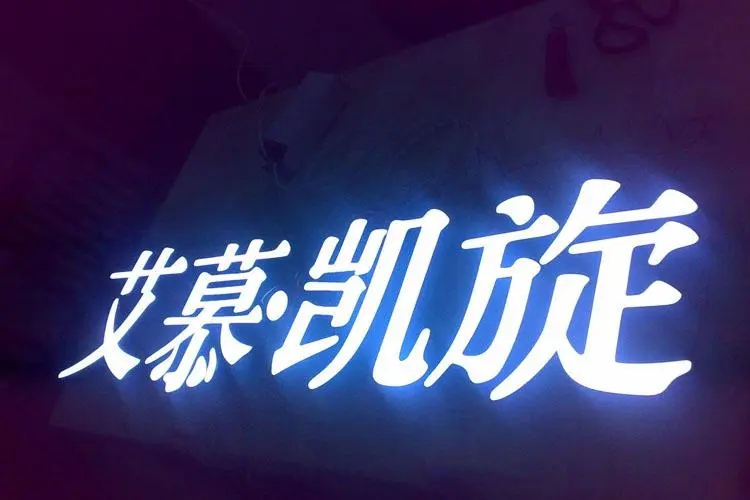 成都廣告小黄片网址下载精神堡壘的高度與用材