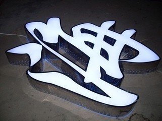 成都廣告小黄片网址下载其中立體字中包含了哪些