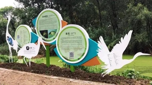 成都廣告小黄片网址下载打造公園標識標牌係統的4個階段