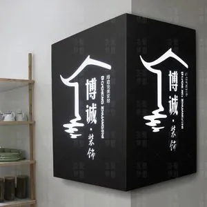 成都廣告物料燈箱小黄片网址下载有哪些方麵要注意？