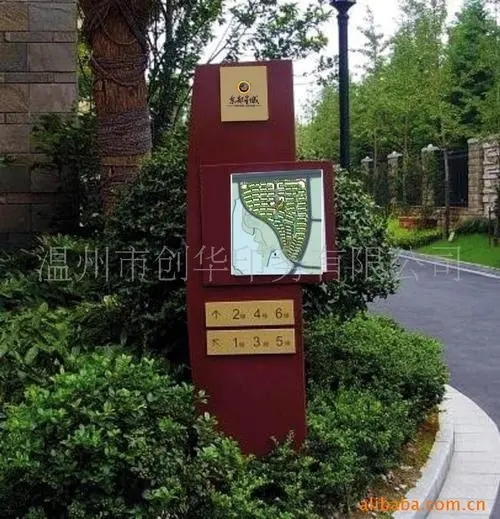 小區內的成都廣告公司標識標牌怎麽小黄片网址下载？