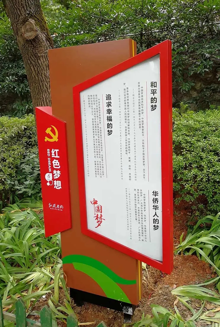 四川小黄片免费观看廣告戶外文化宣傳標牌