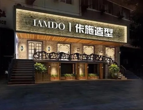 成都廣告公司門頭招牌怎樣去選擇？