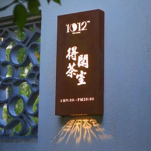 專業的四川廣告公司廣告燈箱小黄片网址下载製作
