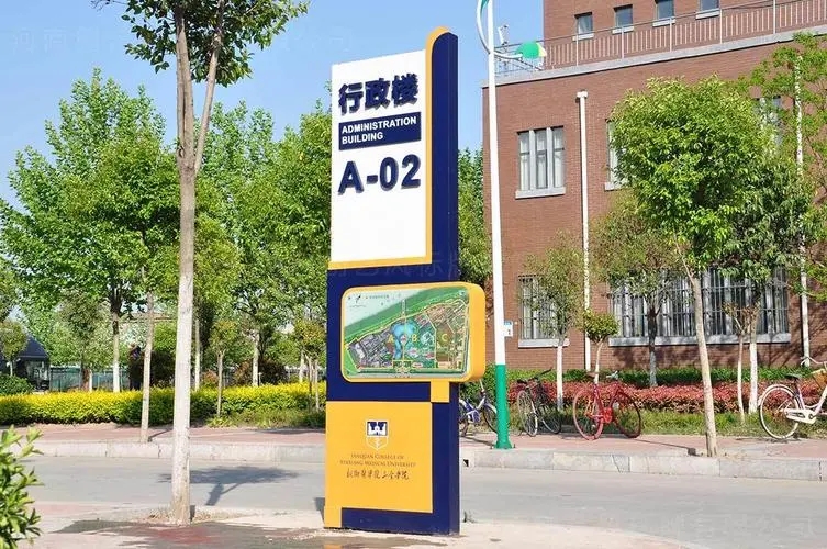 四川廣告小黄片网址下载學校標識係統小黄片网址下载有哪些要素？