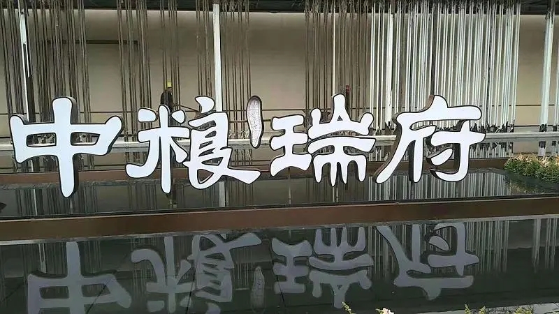 成都廣告公司介紹選擇卡布燈箱應該注重哪些要點？