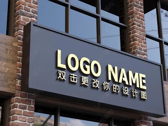 四川廣告公司不同行業各自適合用哪種發光字？