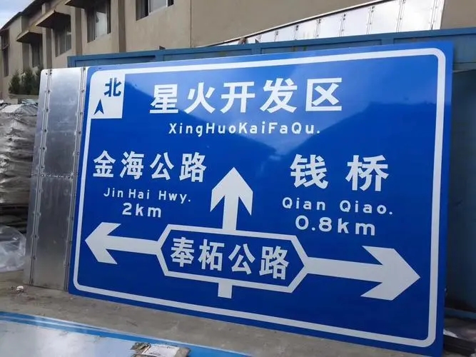 標識標牌製作的常用材料有哪些？