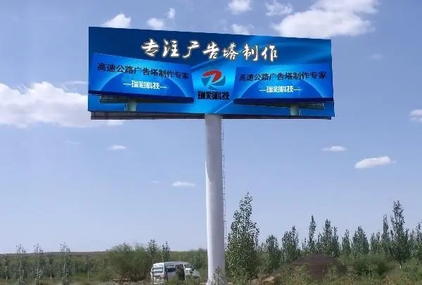 四川廣告小黄片网址下载的單立柱雙麵21*7米廣告牌價格多少?