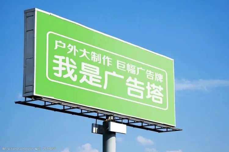 成都廣告公司怎麽找客戶資源？