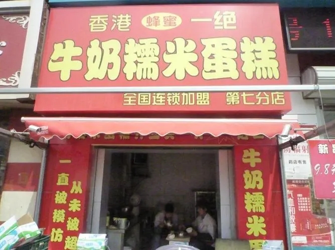 成都廣告公司樓層指示牌小黄片网址下载製作